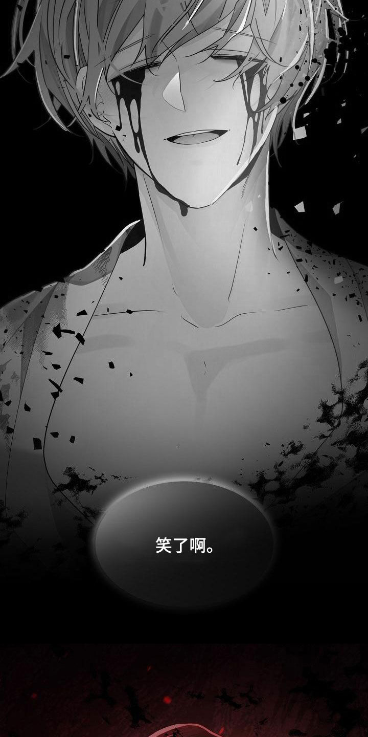 第66章：【第二季】雪夜2