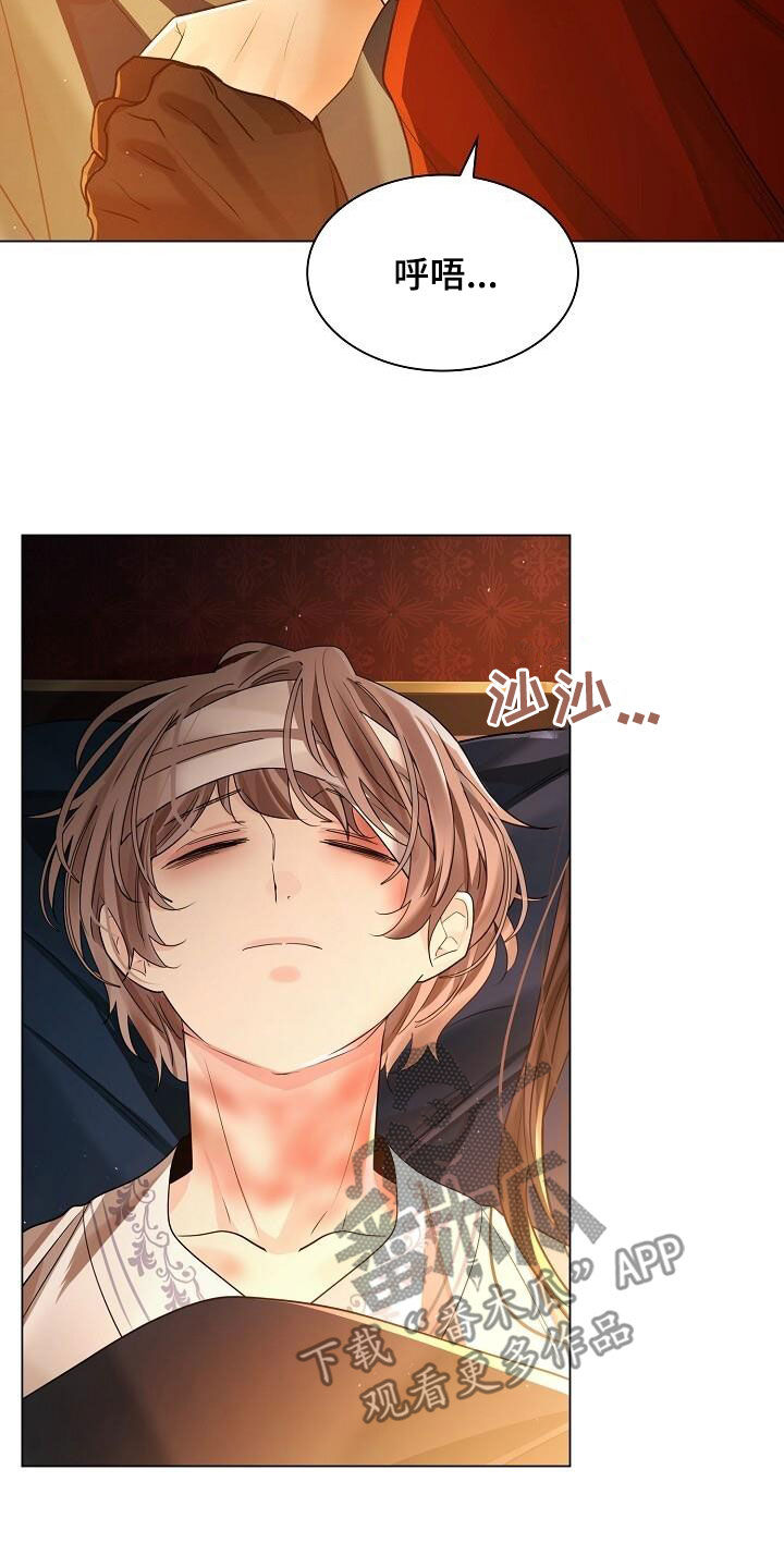 第126章：【第二季】不如死了6
