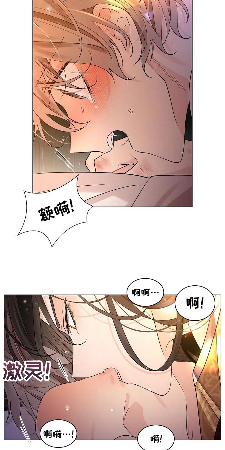 第41章：骄纵15