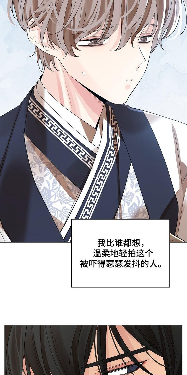 第114章：【第二季】糖果4