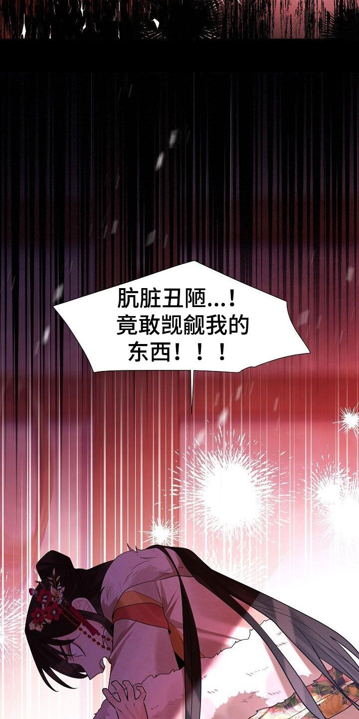 第121章：【第二季】仇恨34