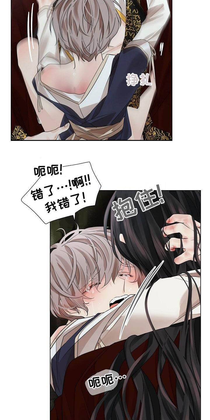 第64章：【第二季】毫无价值6