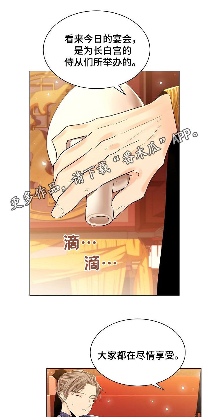 第97章：【第二季】没能珍惜0