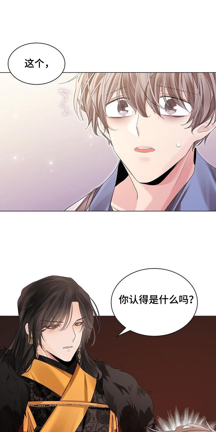 第104章：【第二季】丢掉太可惜17
