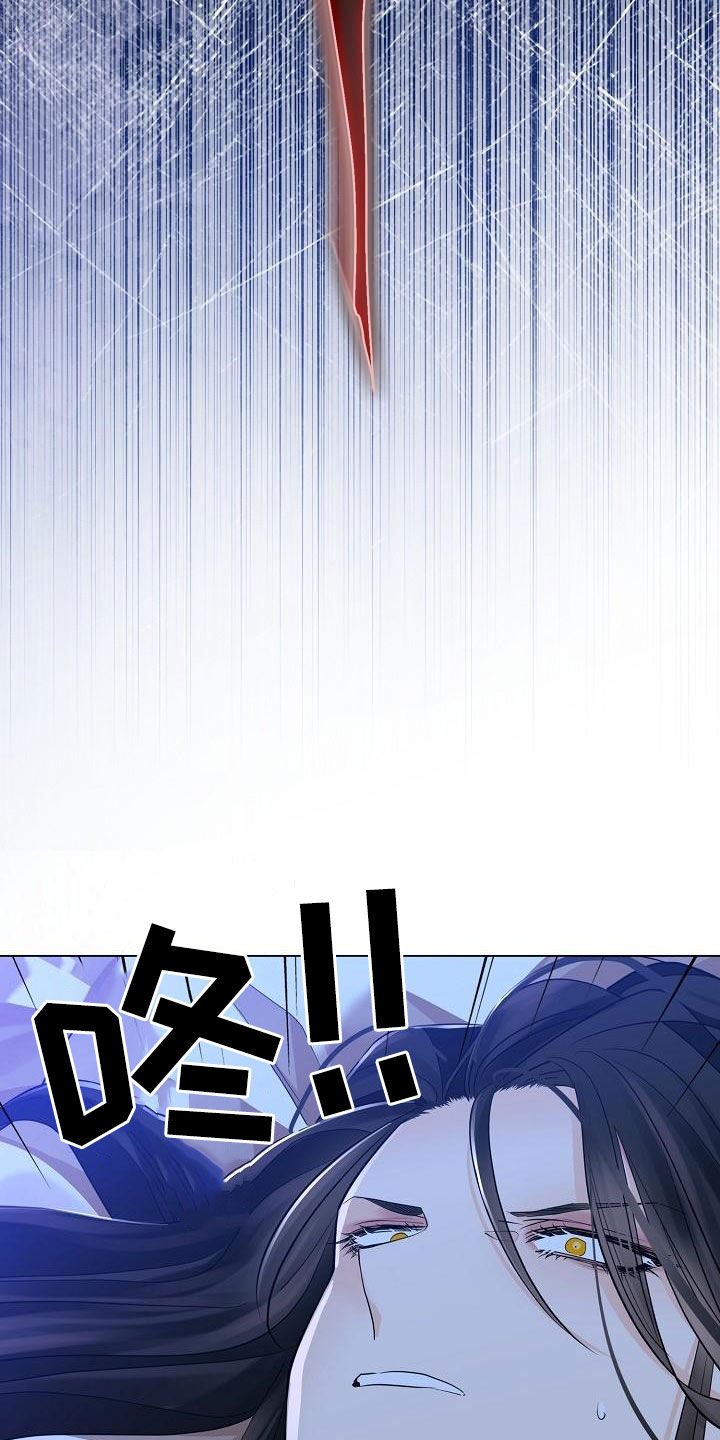 第66章：【第二季】雪夜6