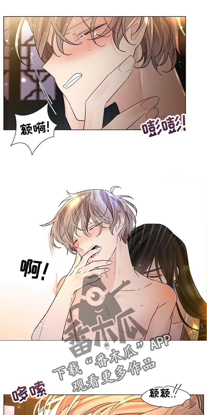 第41章：骄纵17
