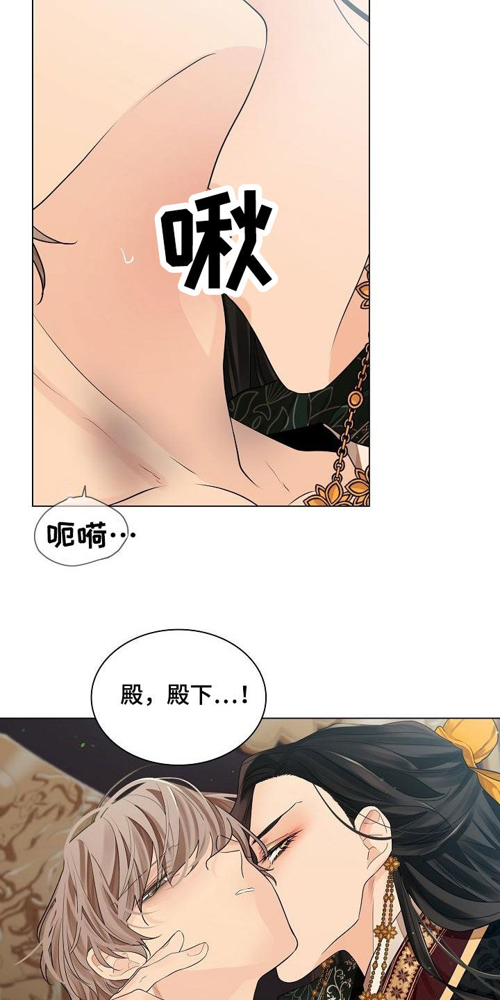 第71章：【第二季】呼唤22