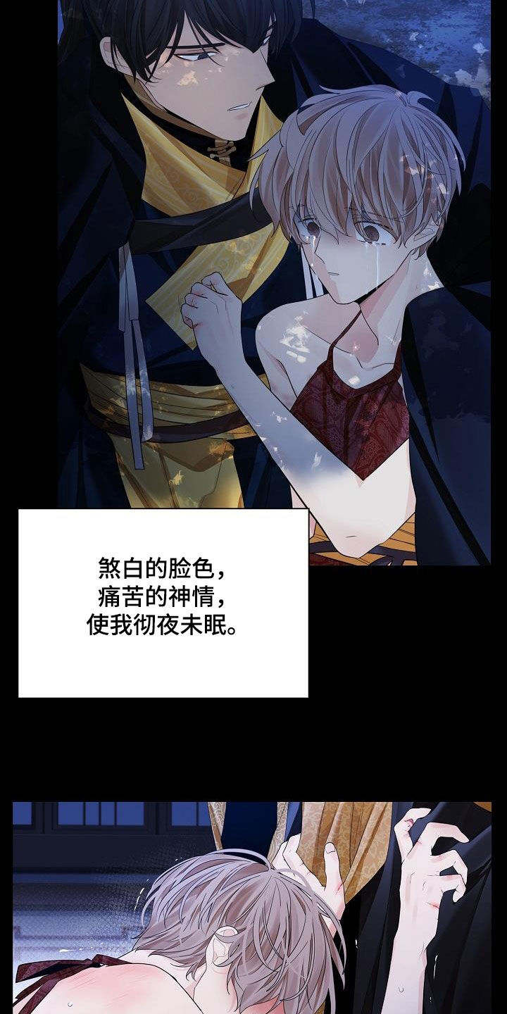 第114章：【第二季】糖果1