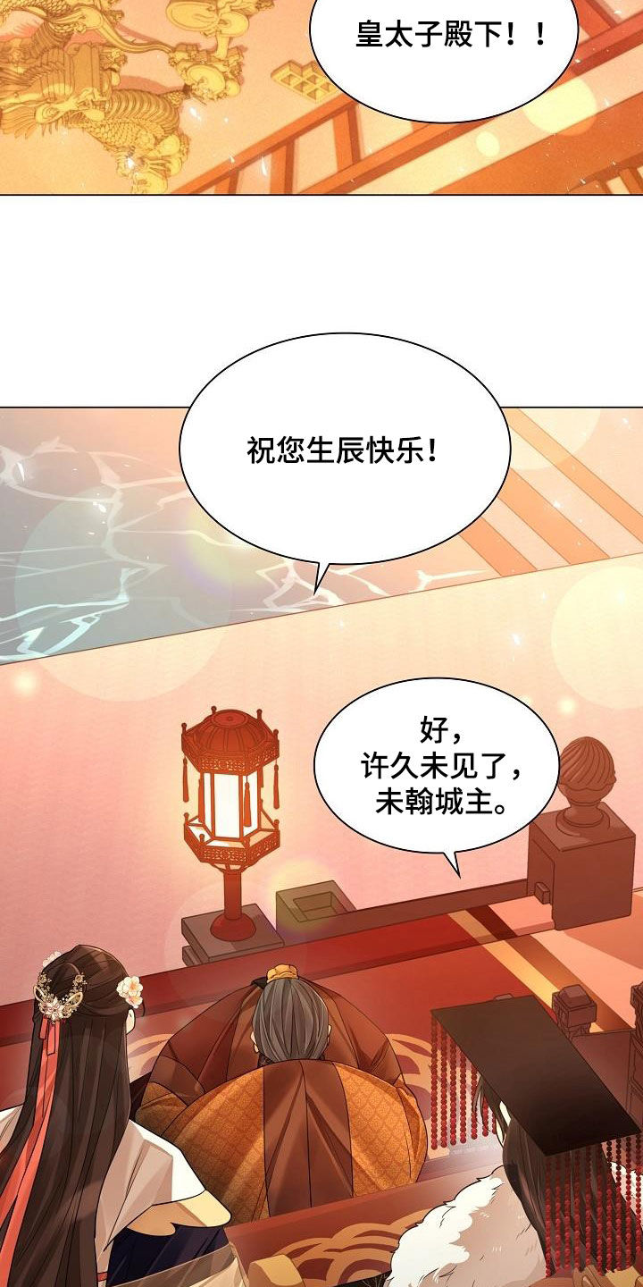 第95章：【第二季】什么鬼样子23