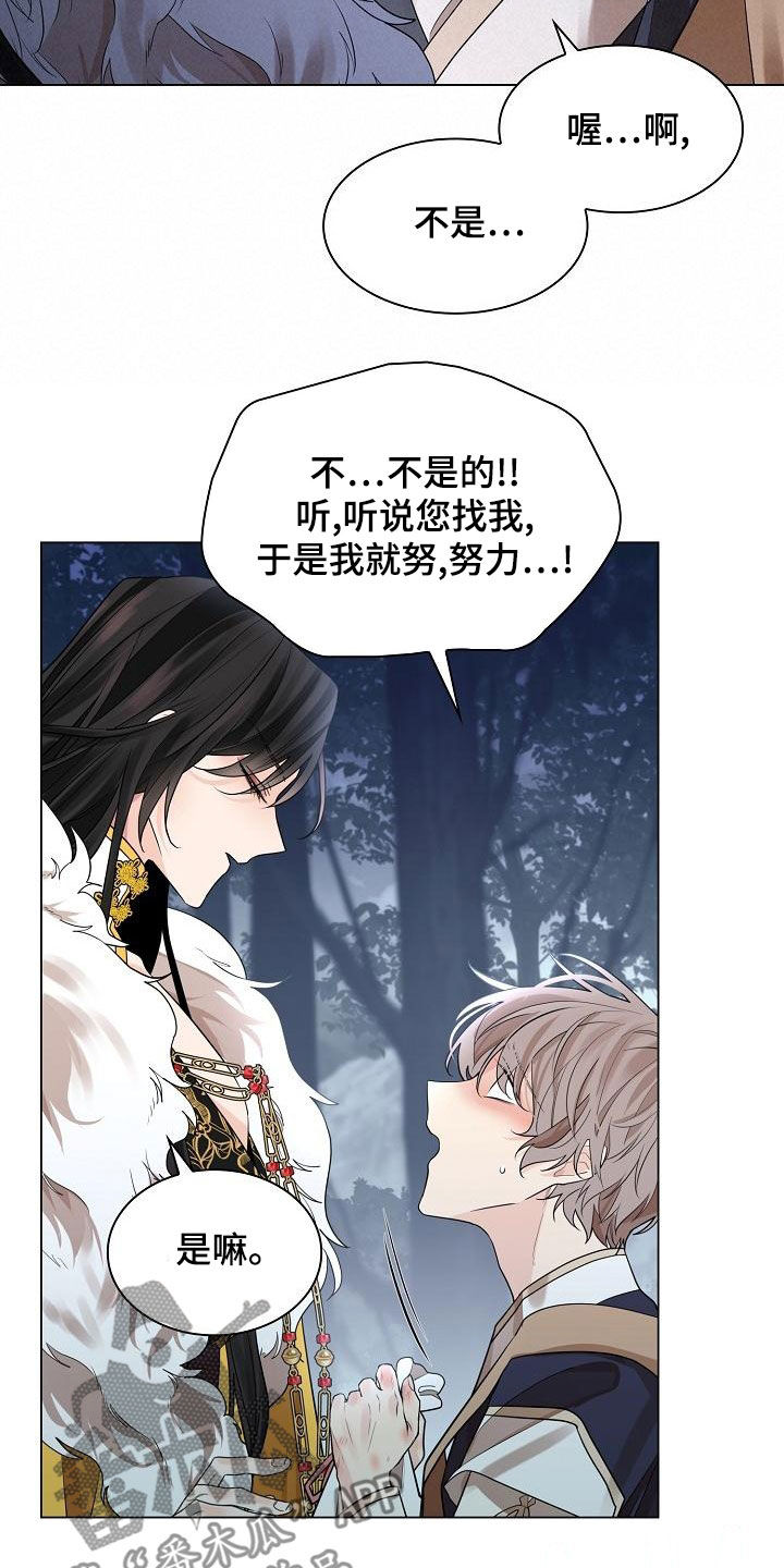 第63章：【第二季】回答我12