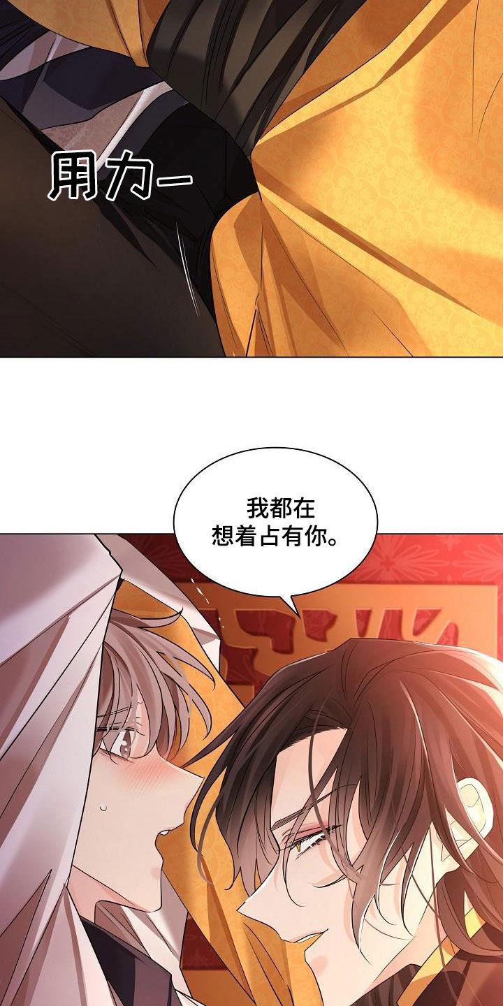 第116章：【第二季】学骑马3