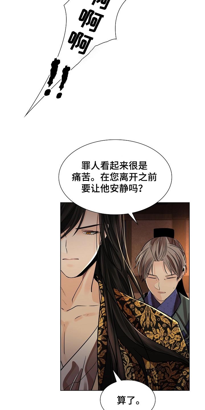 第49章：非常害怕12