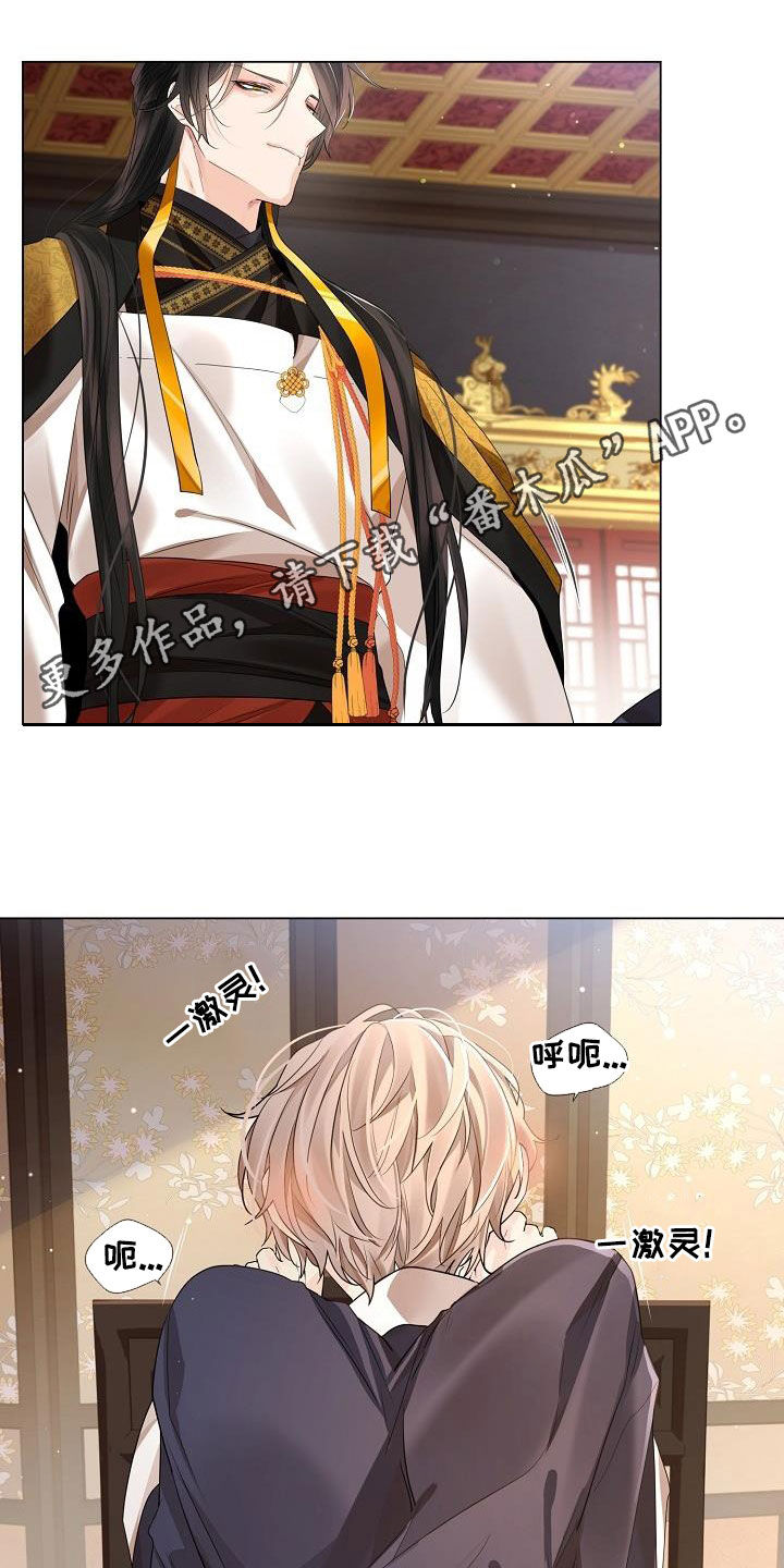 第108章：【第二季】体弱多病0