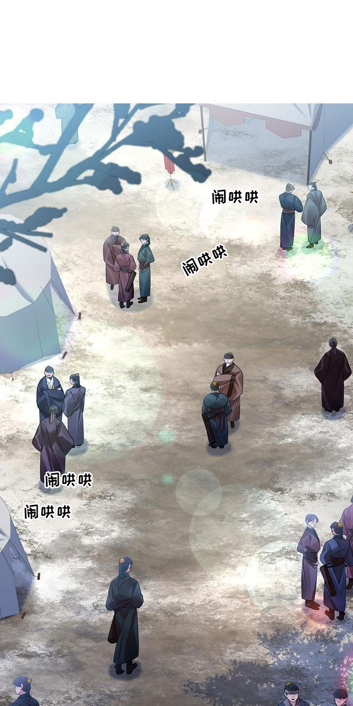 第111章：【第二季】受够了4