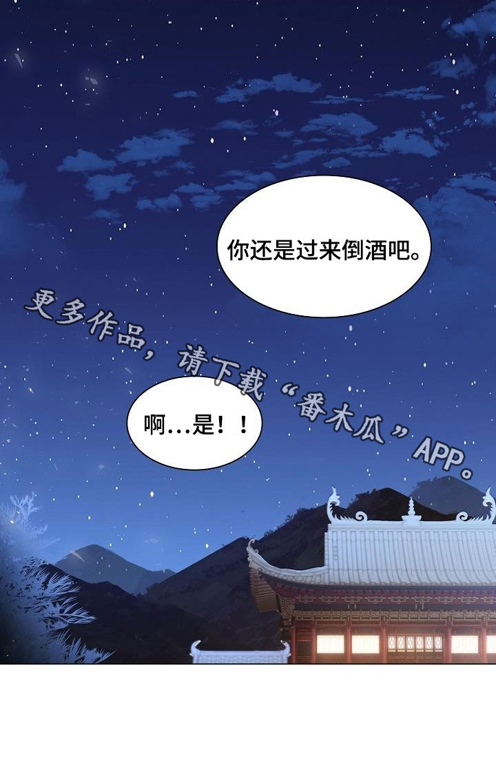 第88章：【第二季】请你不要忘记36