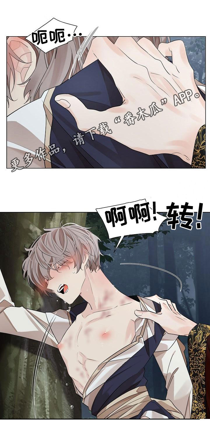第64章：【第二季】毫无价值4