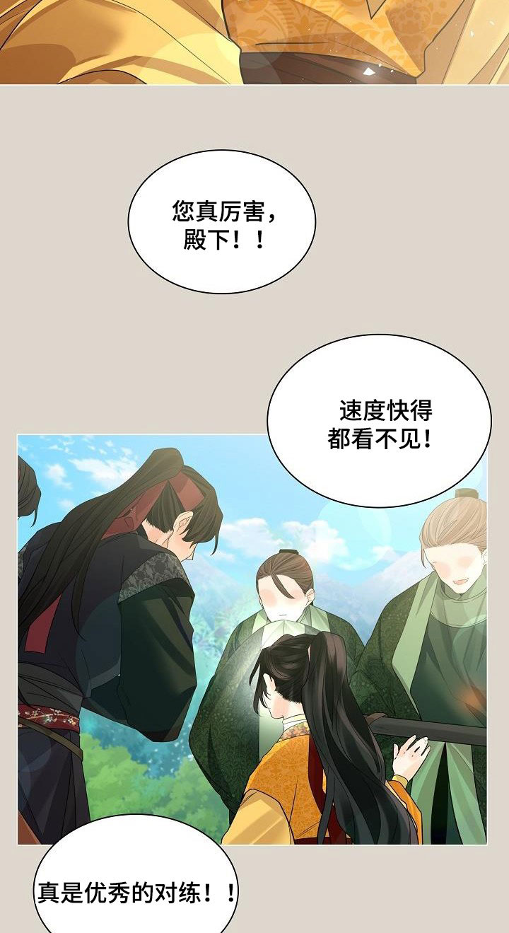 第87章：【第二季】报答恩情9
