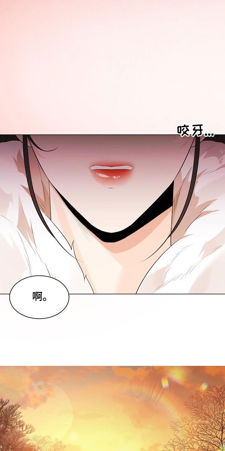 第118章：【第二季】花2