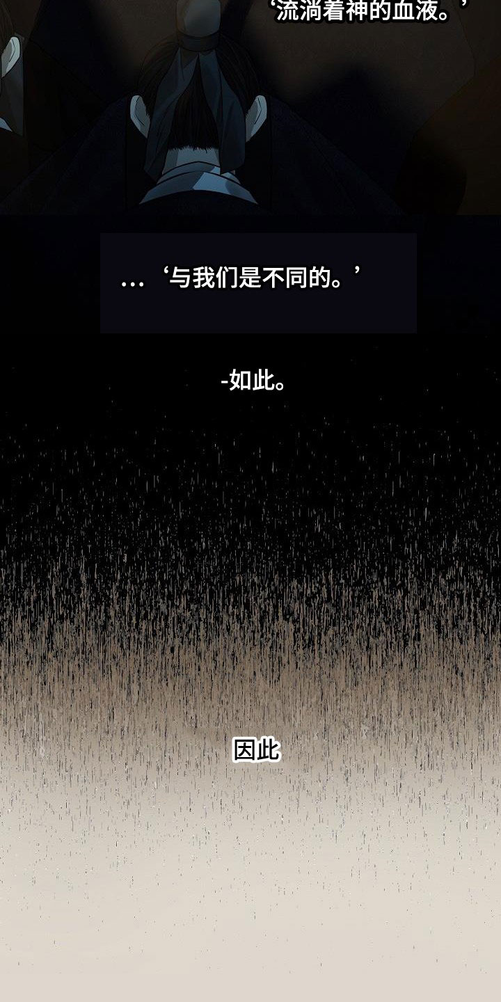 第87章：【第二季】报答恩情14