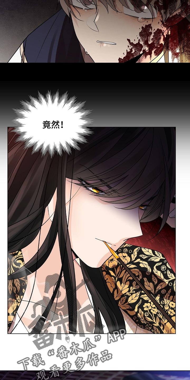第48章：您有些过了9