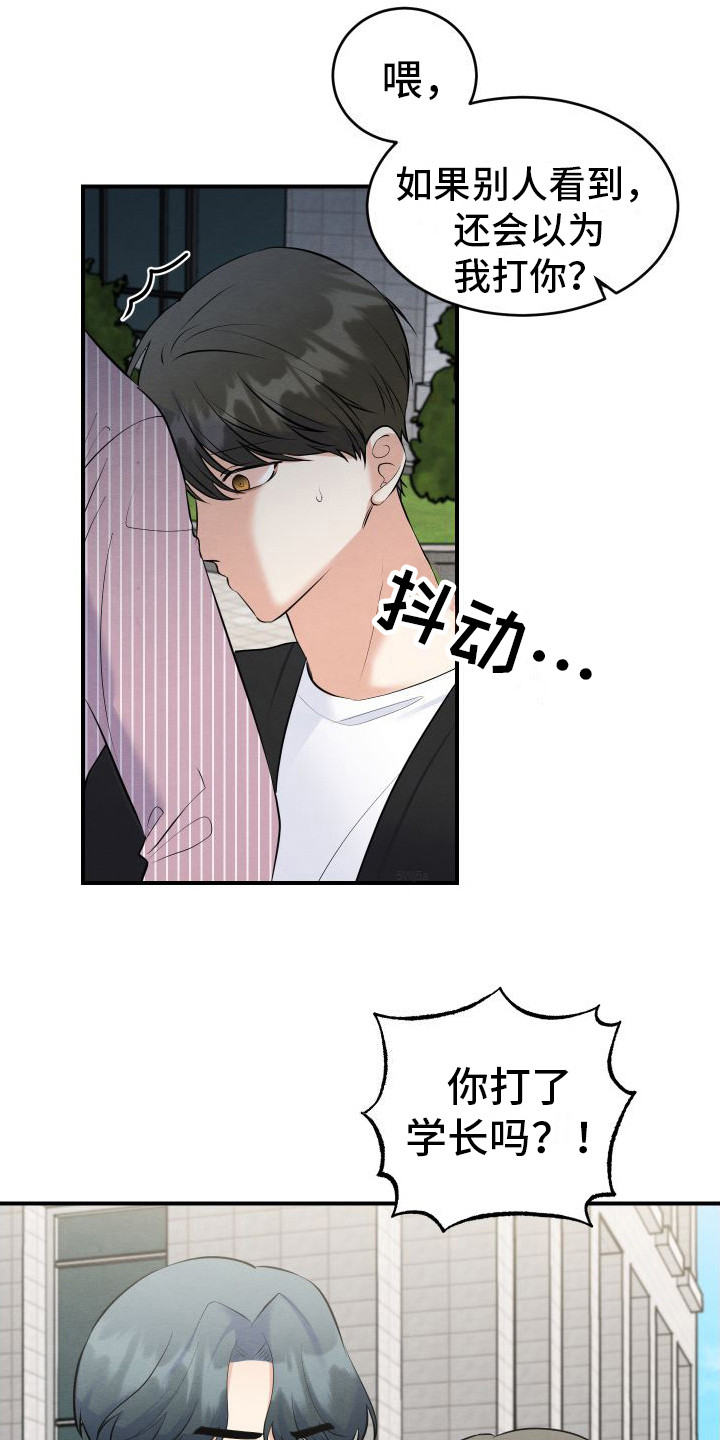 第11章：纠缠15