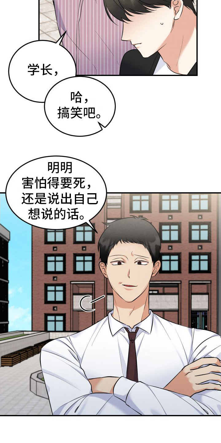 第11章：纠缠14