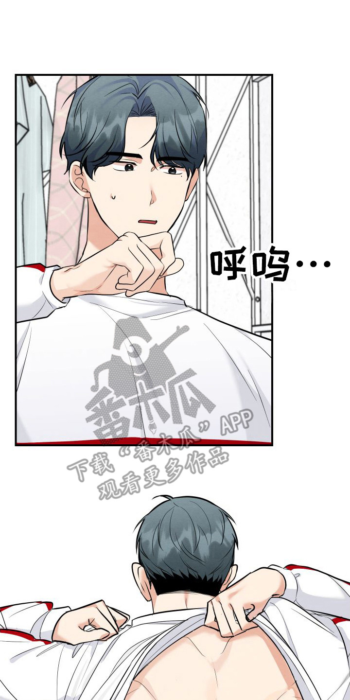 第5章：有能力  16