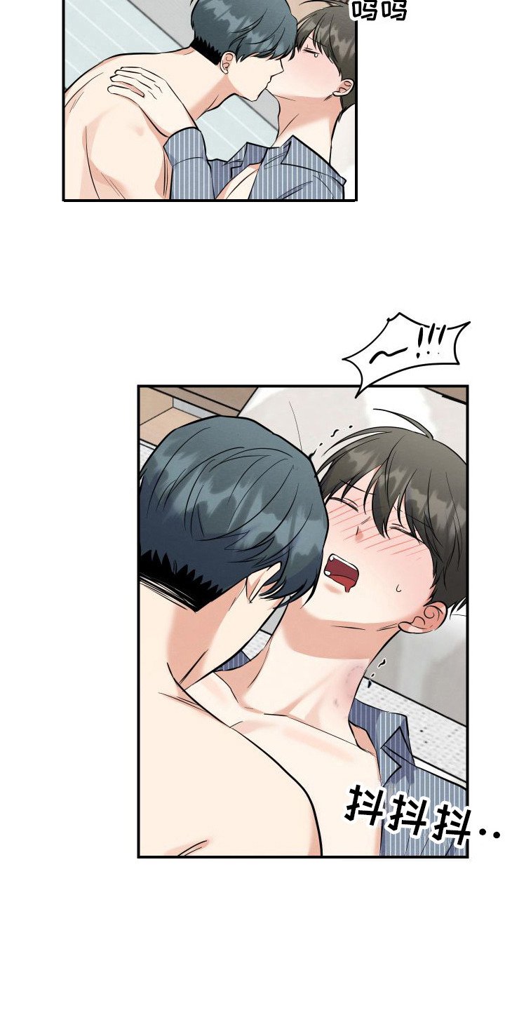 第6章：疼痛  10