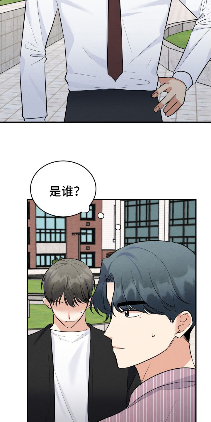 第11章：纠缠5