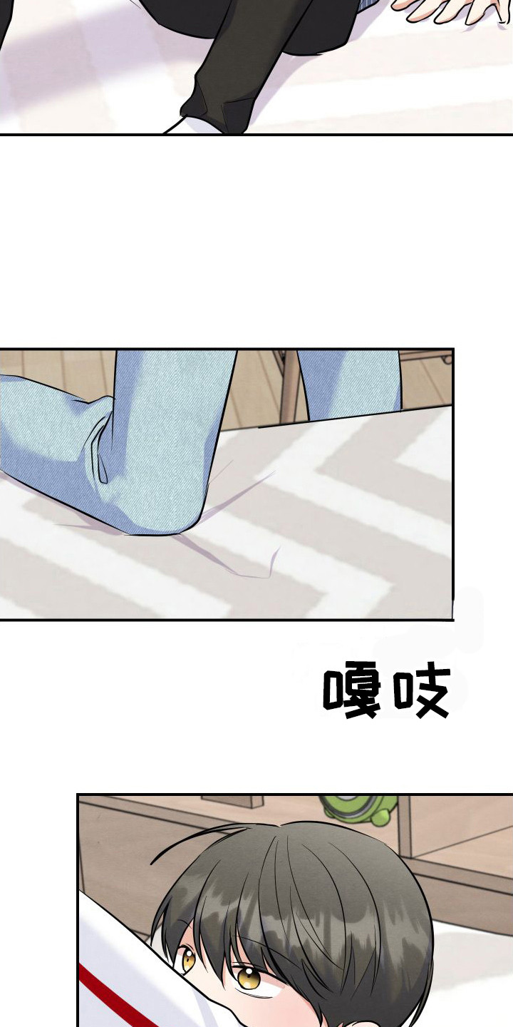 第4章：扮演学生  17