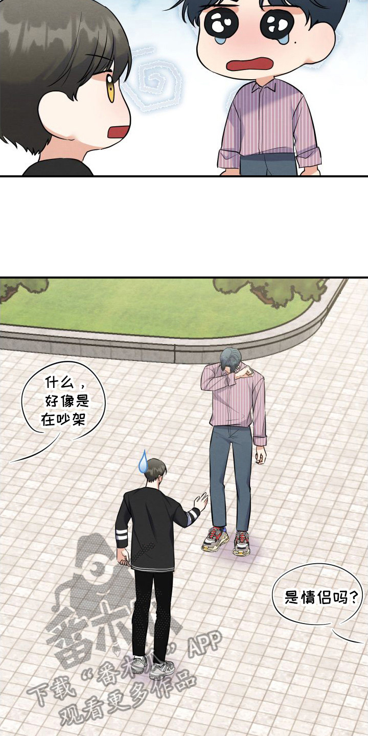 第10章：解释7