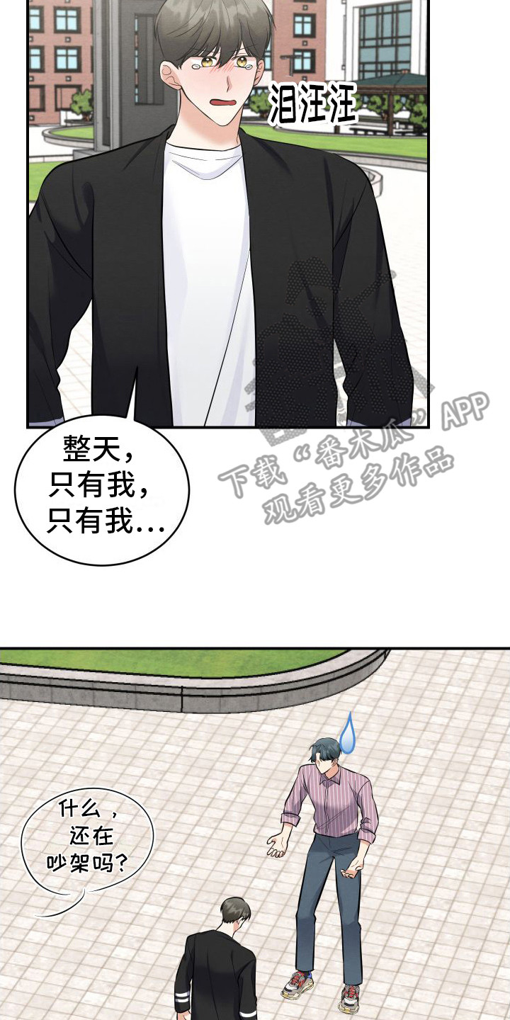 第10章：解释13