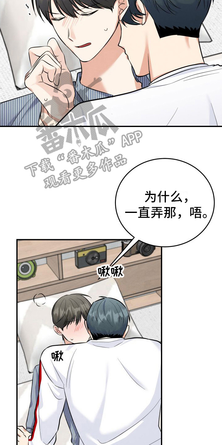 第5章：有能力  1