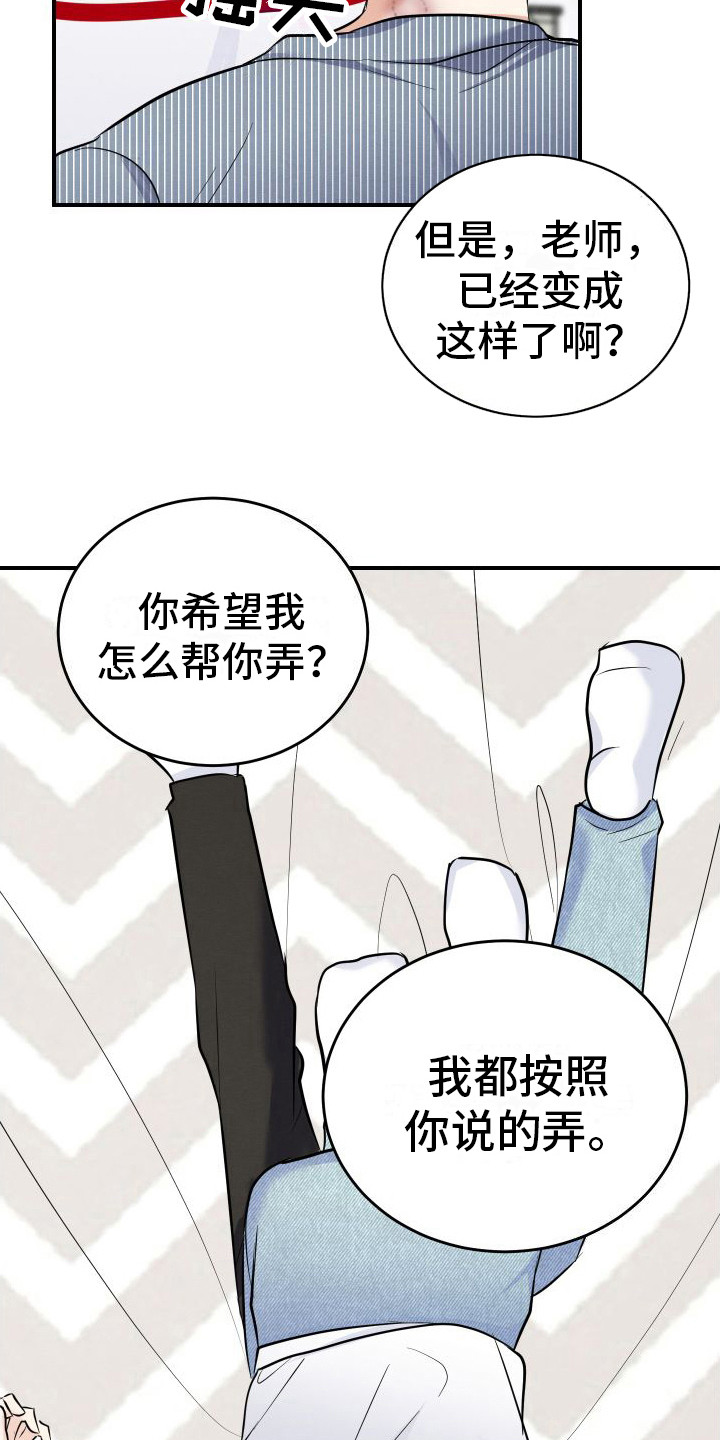 第5章：有能力  9