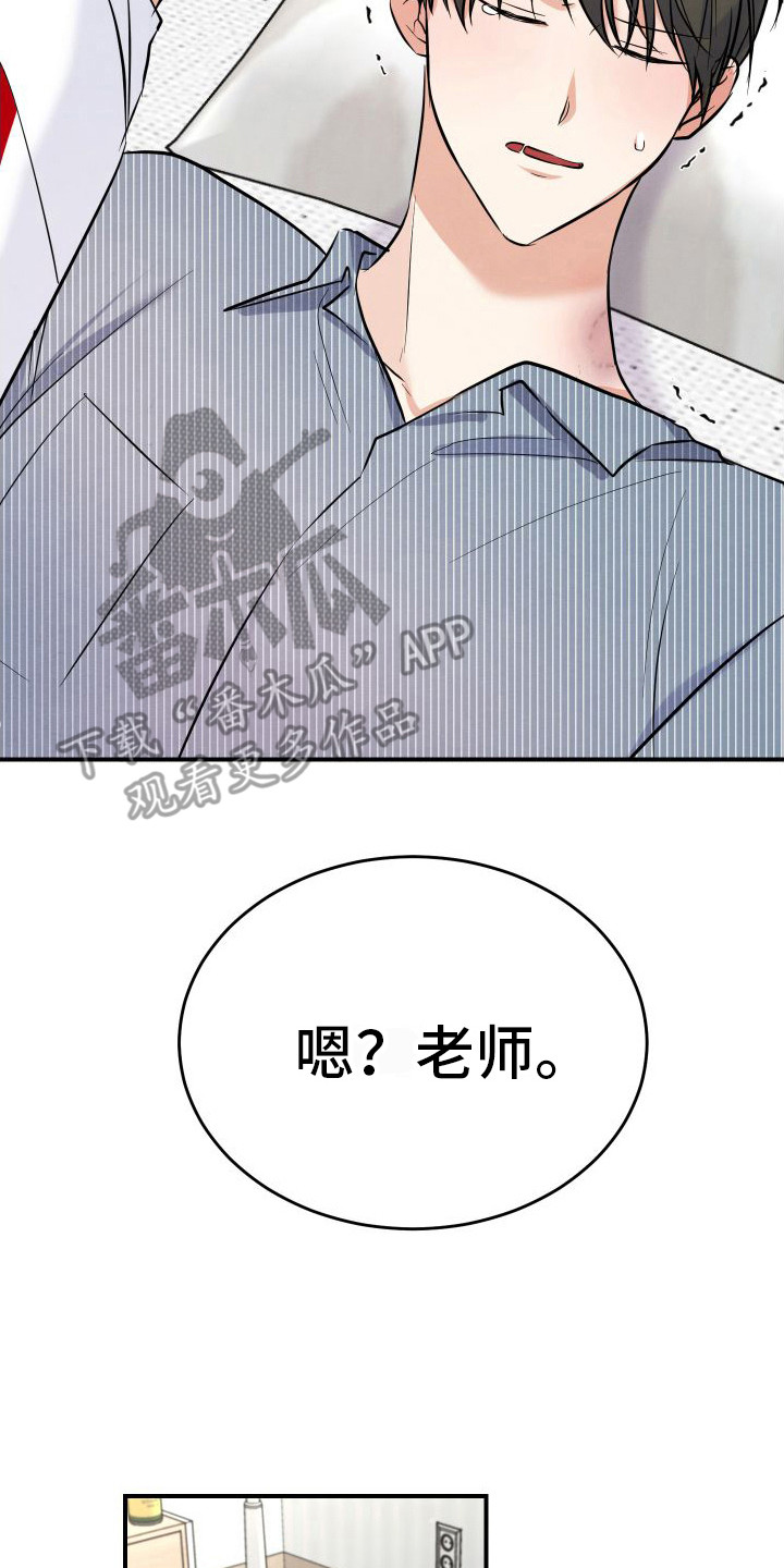 第5章：有能力  13