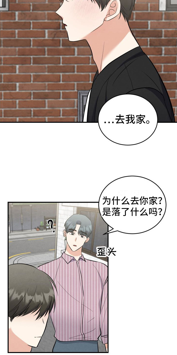 第15章：笑口常开（完结）11