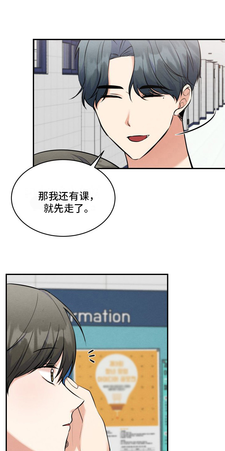 第1章：信息素17