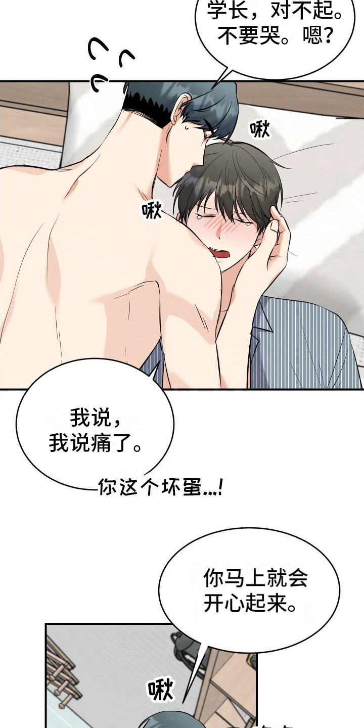 第6章：疼痛  9