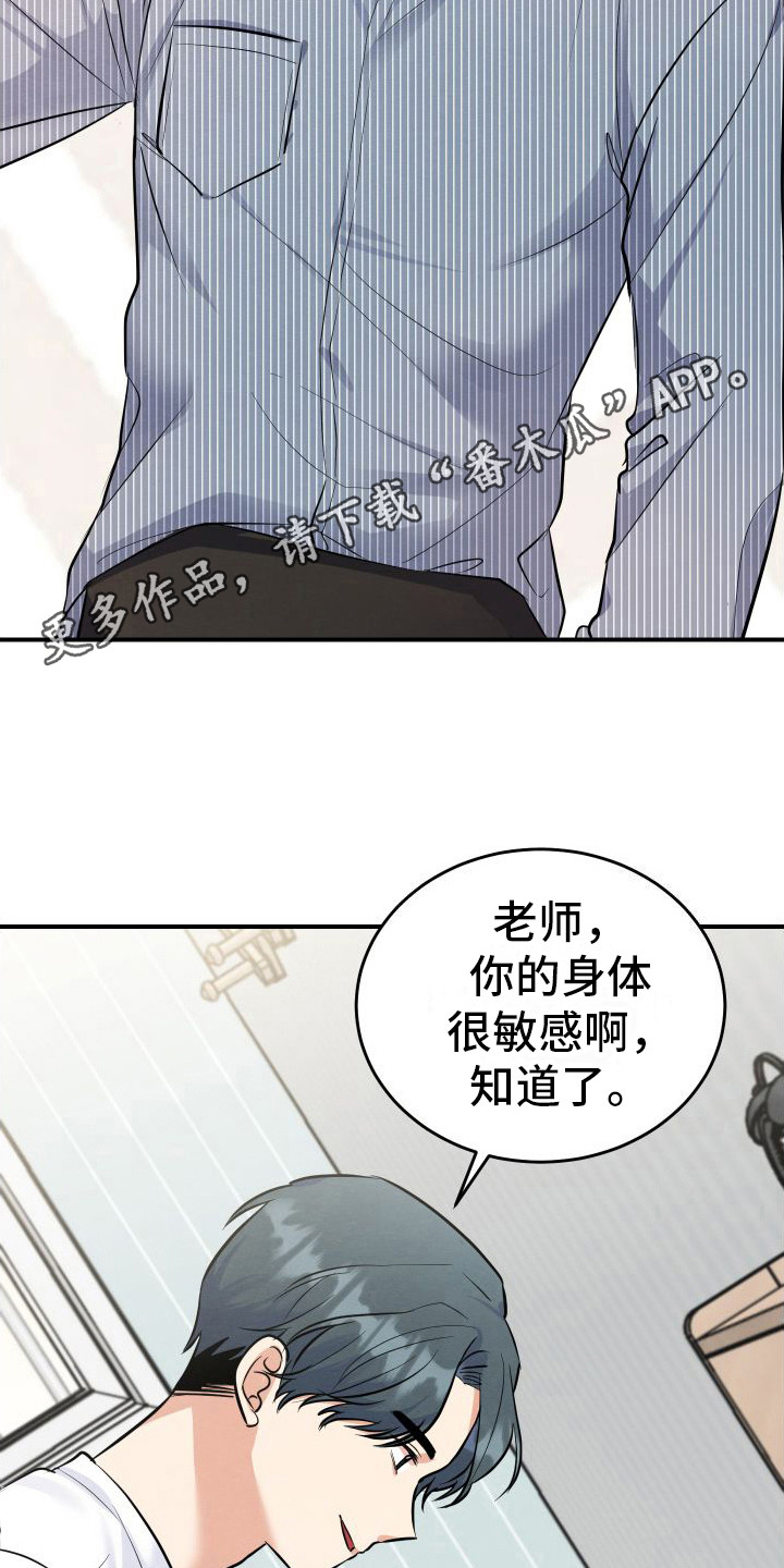 第5章：有能力  4