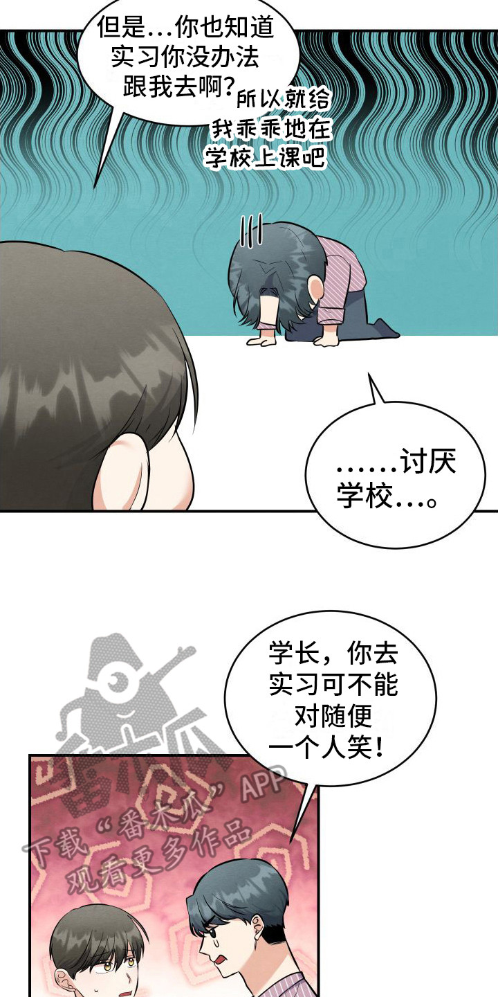 第15章：笑口常开（完结）7