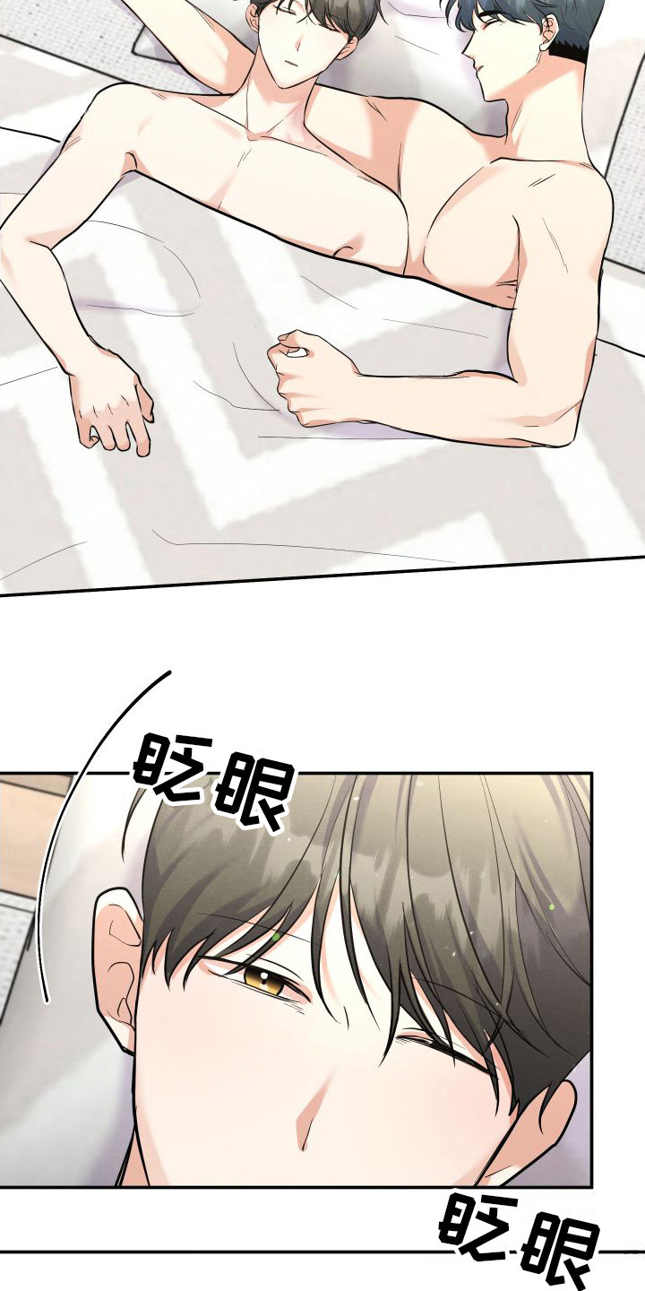 第7章：跑开  7