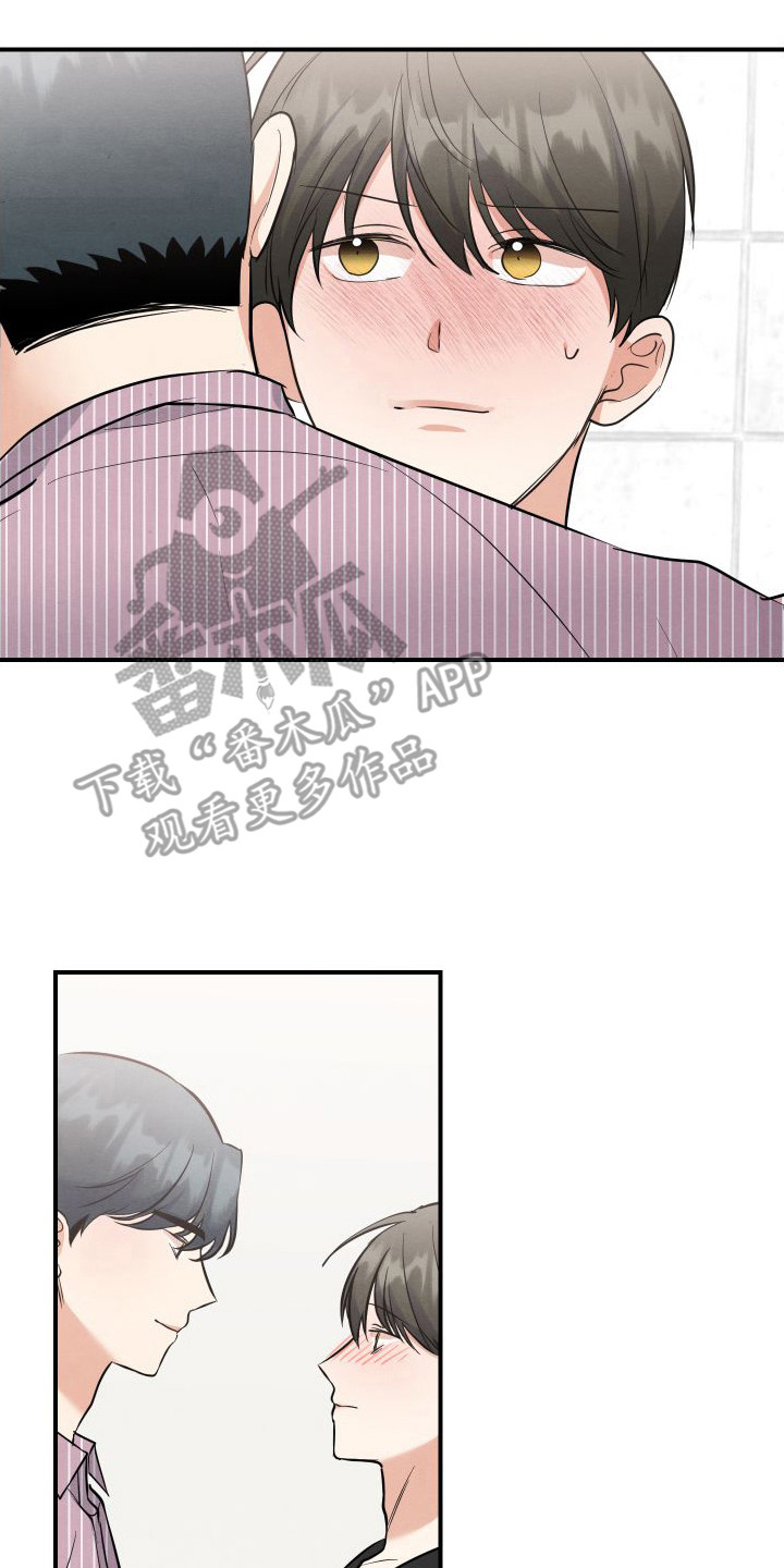 第13章：表白  7
