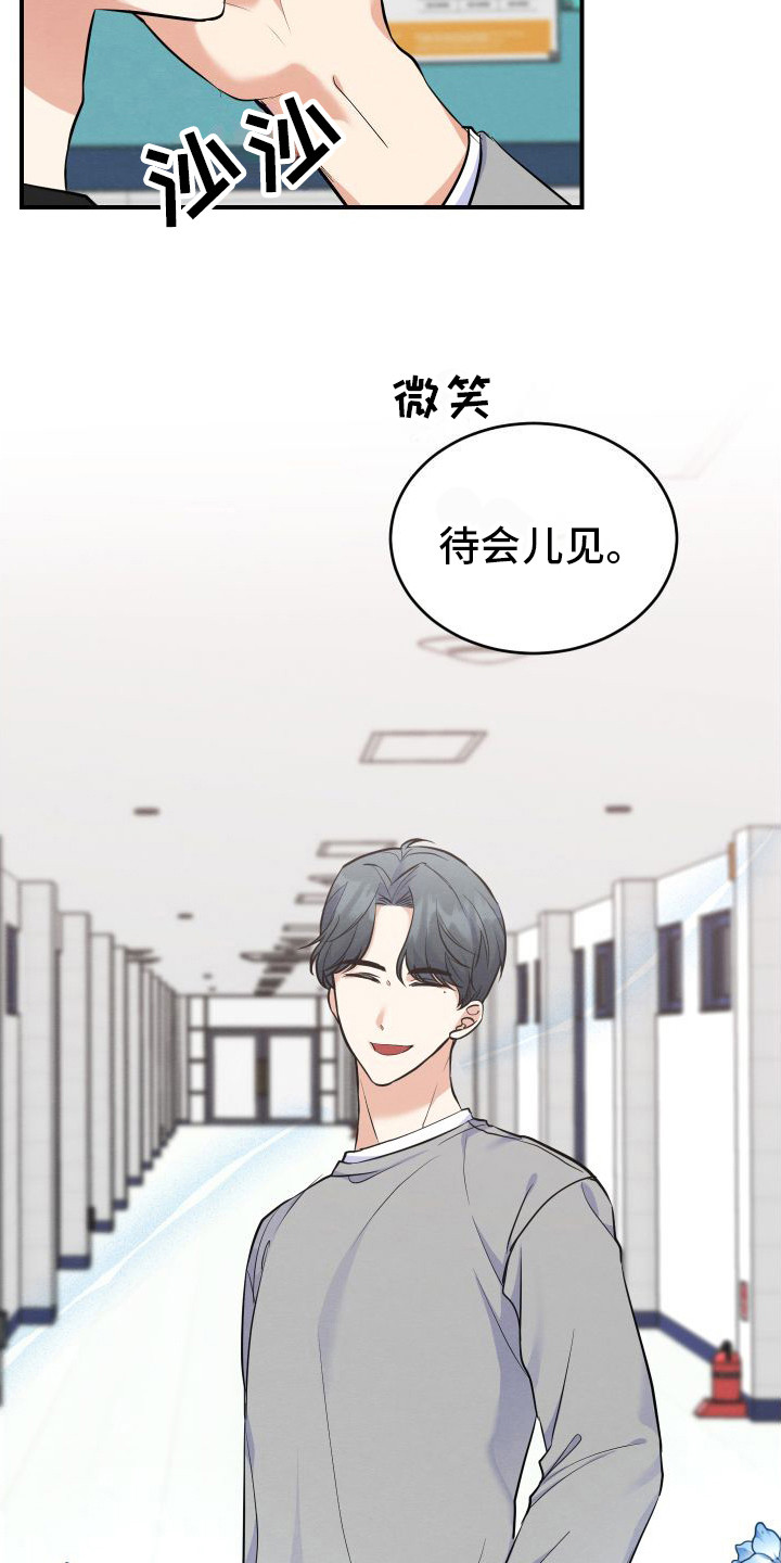 第1章：信息素18