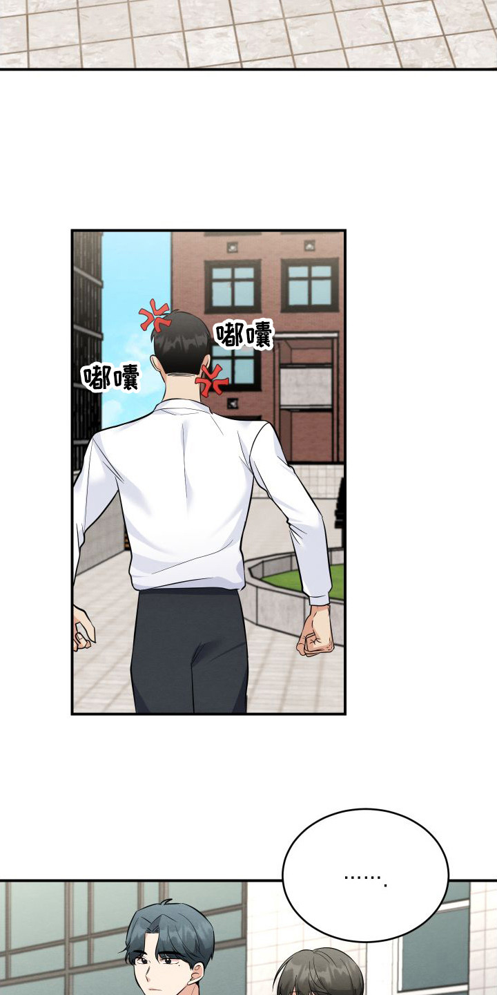 第12章：警告18