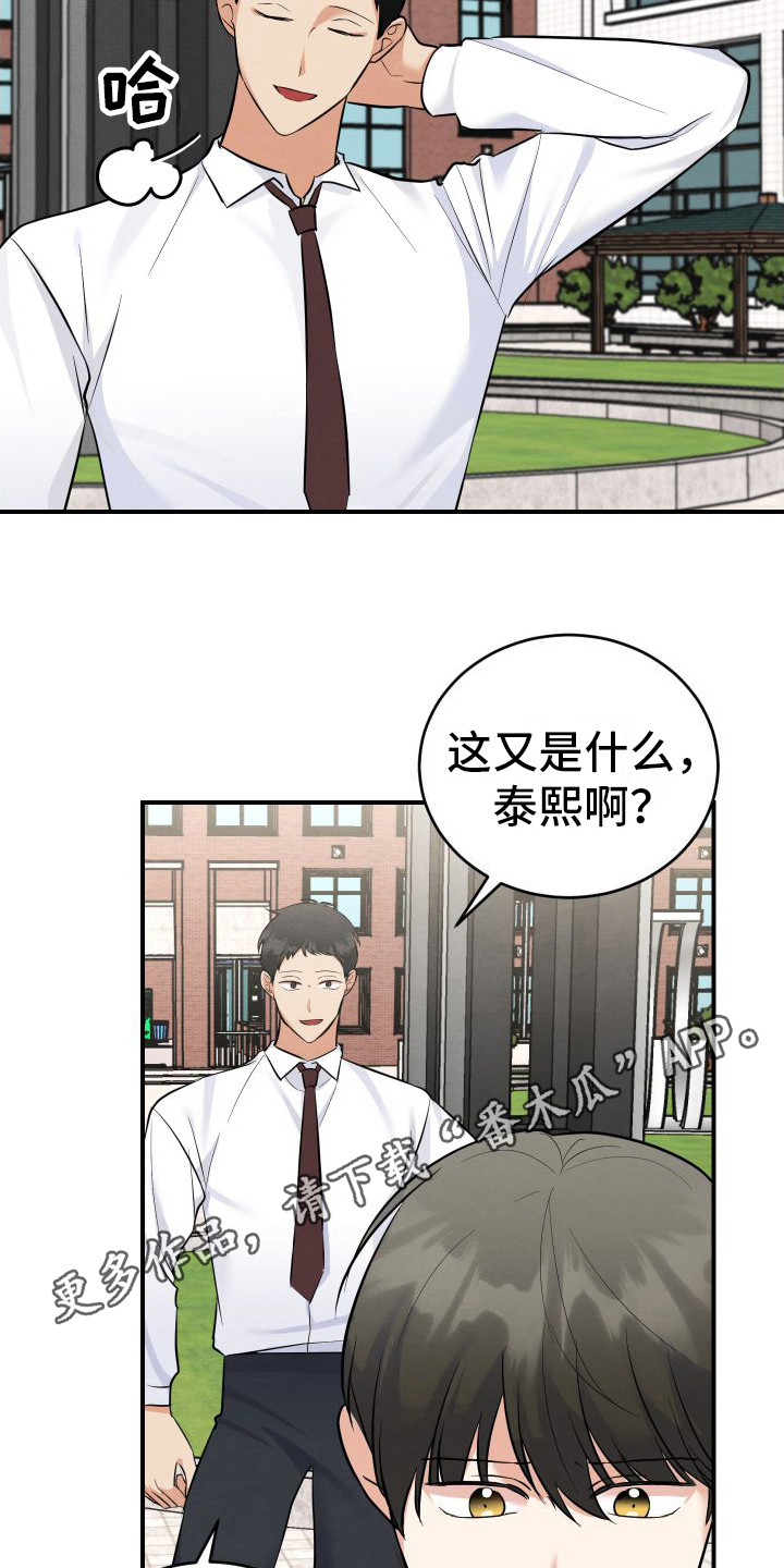 第11章：纠缠10