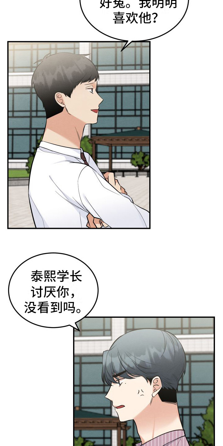 第11章：纠缠18