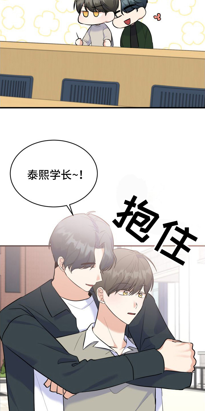 第2章：打赌6