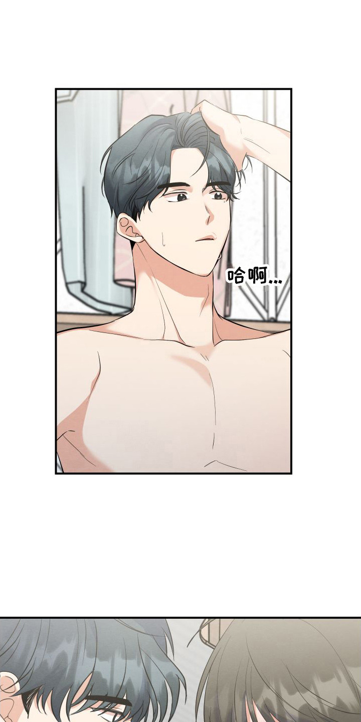 第6章：疼痛  12