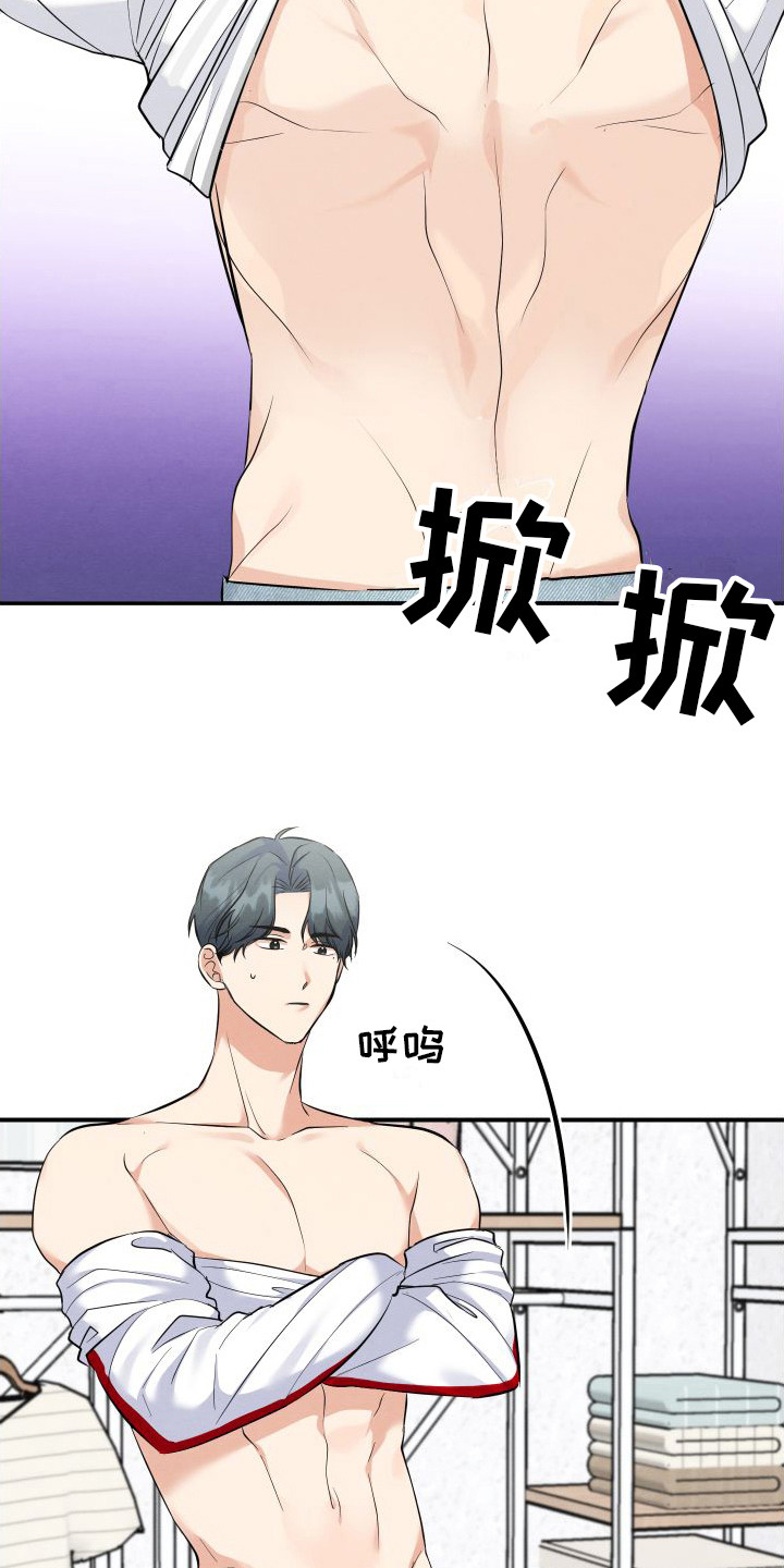 第5章：有能力  17