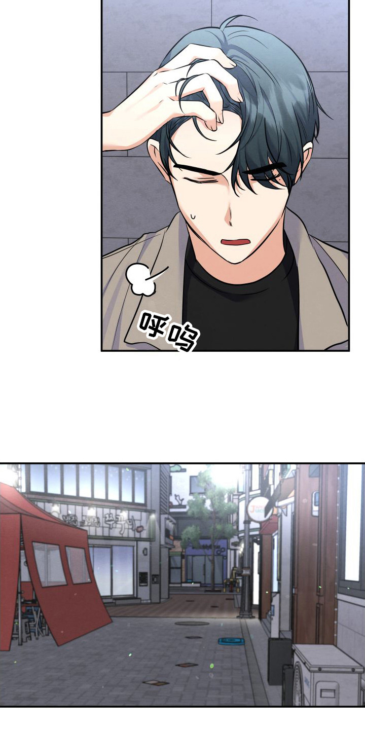 第8章：传闻14